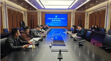 시스템도어창호특별위원회 구성 및 협의회 개최